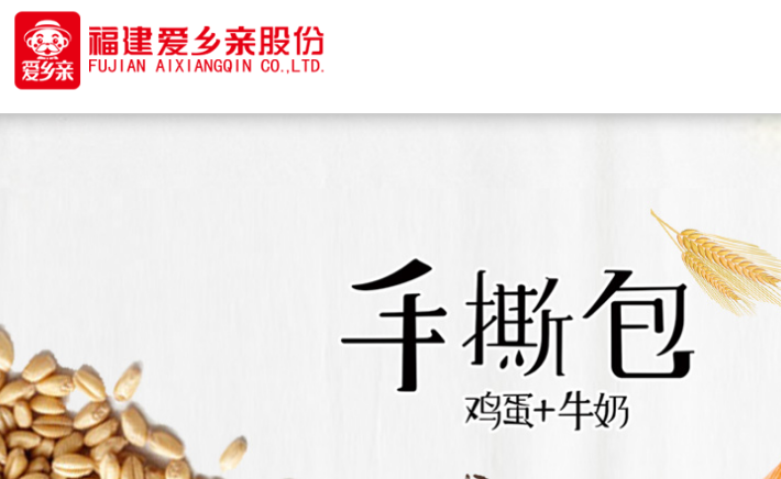 爱乡亲官网介绍