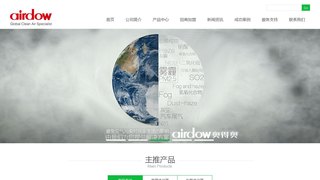 奥得奥空气净化器官网介绍