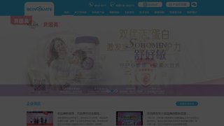 贝因美官网介绍