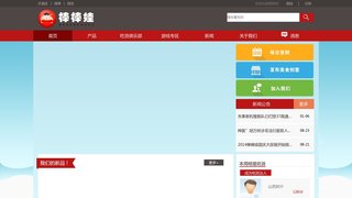 棒棒娃官网介绍