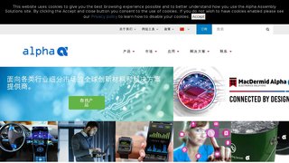 Alpha官网介绍