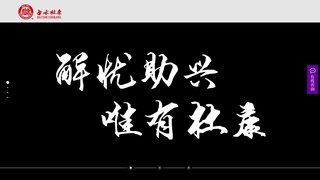 白水杜康官网介绍