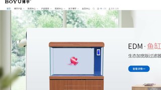 博宇官网介绍