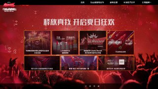 百威官网介绍