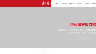 宾之郎槟榔官网介绍