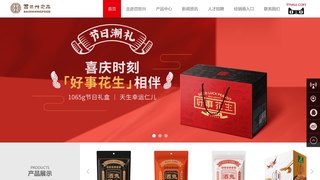 百世兴官网介绍