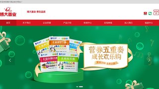 博大面业官网介绍