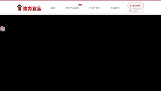 波力海苔官网介绍