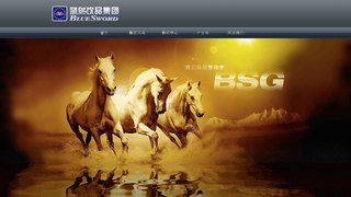 冰川时代官网介绍