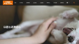 比瑞吉官网介绍