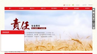 陈克明官网介绍