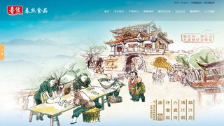 春丝官网介绍