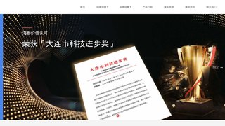财神岛官网介绍