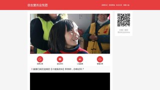 慈生堂官网介绍
