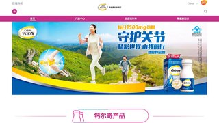 钙尔奇官网介绍
