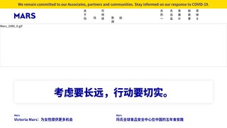 德芙官网介绍