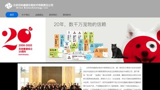 宠儿香官网介绍