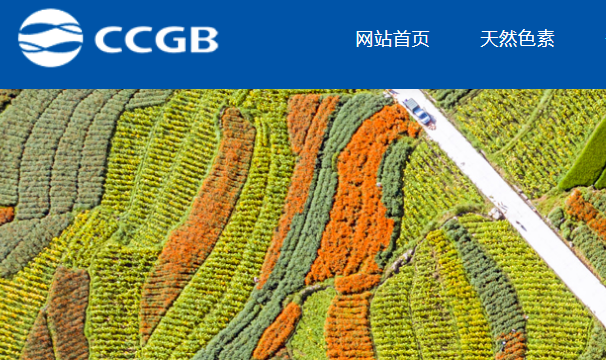 晨光生物官网介绍