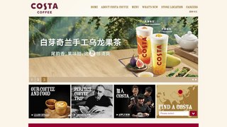 咖世家官网介绍