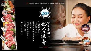 赤坂亭官网介绍