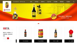 东古官网介绍