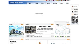 博深工具官网介绍