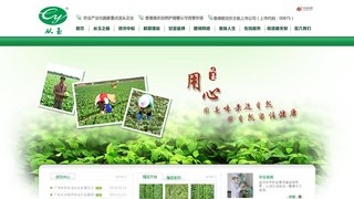 从玉官网介绍