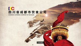 陈麻婆豆腐官网介绍