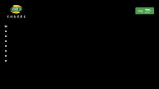 道道全官网介绍