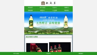得尔乐官网介绍