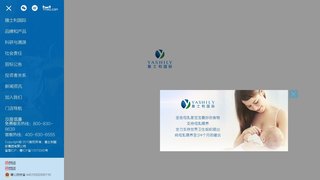多美滋官网介绍