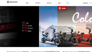 宝岛电动车官网介绍
