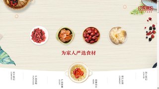 方家铺子官网介绍