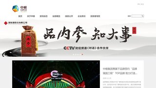 福临门官网介绍