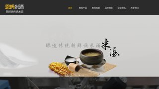 恩妈官网介绍