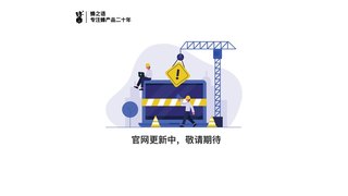 蜂之语官网介绍