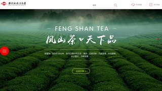 凤山官网介绍