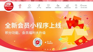 方广官网介绍