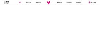 比德文电动车官网介绍