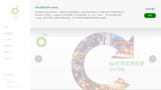 碧辟石油官网介绍