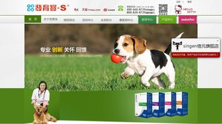 发育宝官网介绍