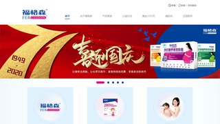 福格森官网介绍