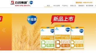 果维康官网介绍