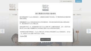 嘉宝官网介绍