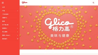 格力高官网介绍