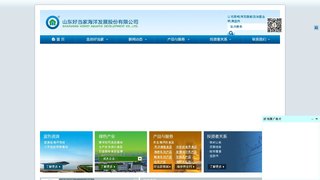 好当家官网介绍