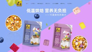黑牛官网介绍