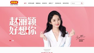 好想你官网介绍