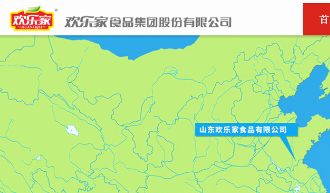 欢乐家官网介绍
