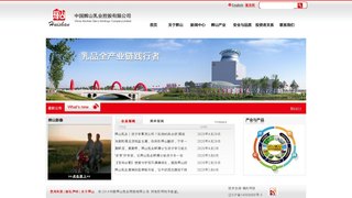 辉山官网介绍